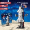 8882 Star Ship Dragon Space Ship 107 Granules [Big Color Box Pack]