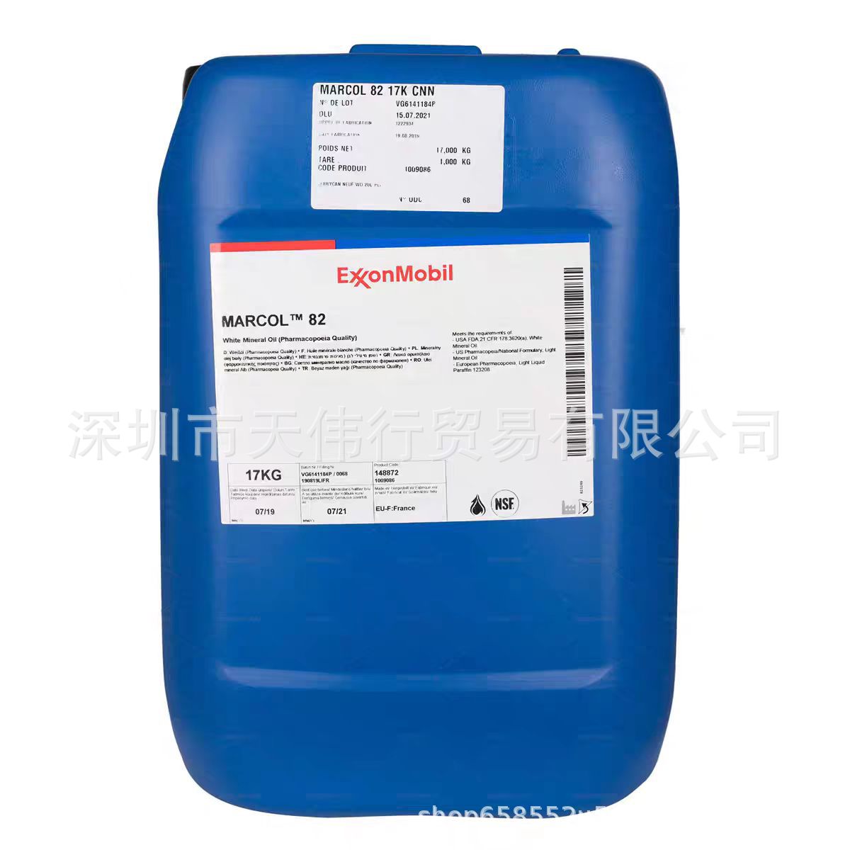 美孚Mobil Marcol N 52 82 122 152 172 177 352专用食品级白矿油