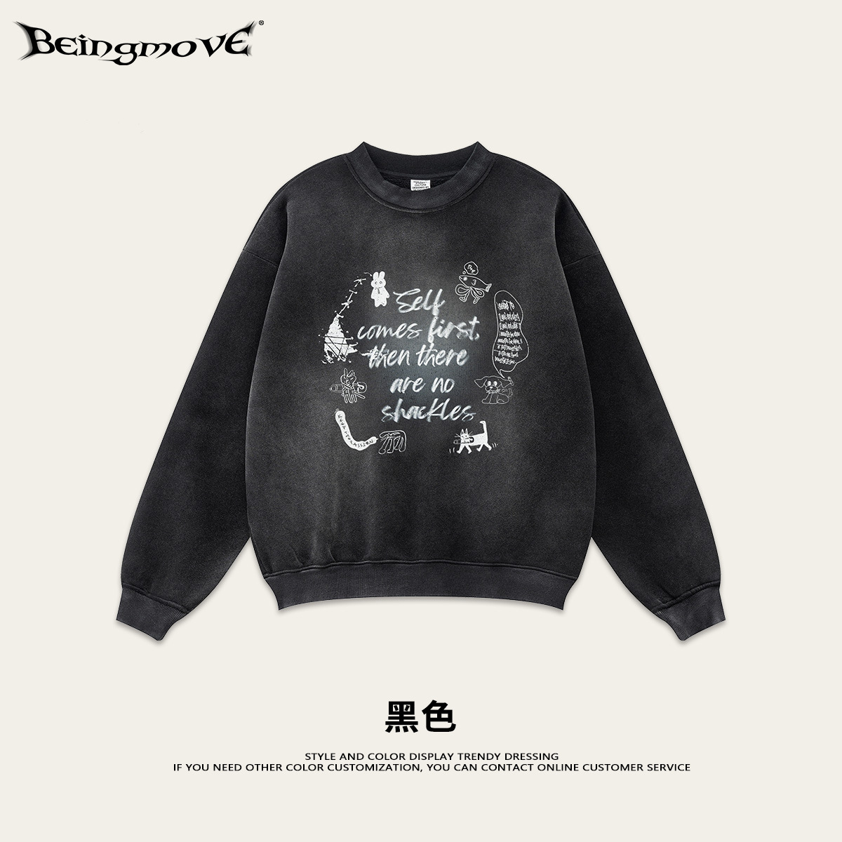 2025 otoño marca de moda americana spray caballo jersey original letras sueltas de cuello redondo top top camisa de fondo con camisa de terciopelo de moda masculina