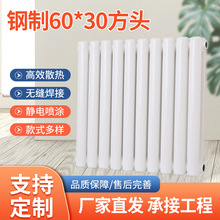 ��ƶ���6030���^ů��Ƭ������ʽ���b���й�ů��ˮ���ڒ�ʽɢ����