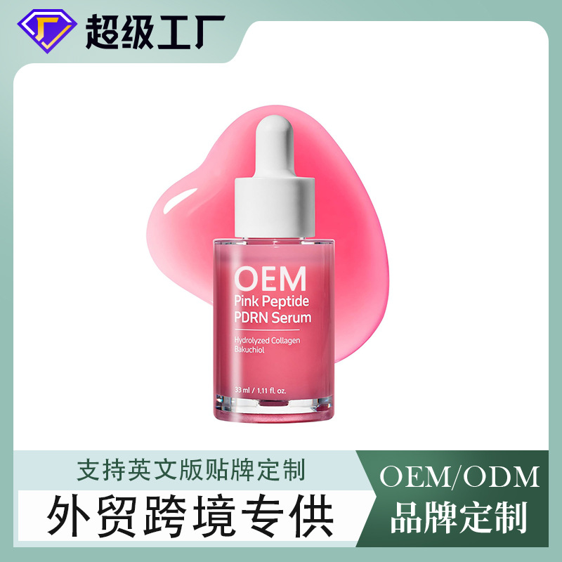 Personalizada transfronteriza colágeno hidrolítico peptídeo rosa esencia humectante OEM marca de cuidado facial
