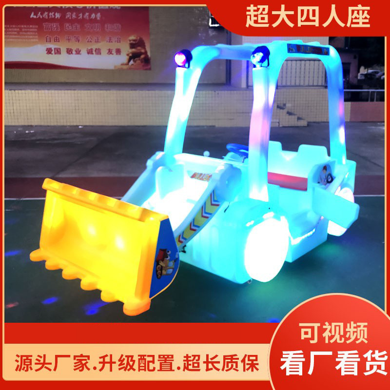 coche de atracciones eléctricas para niños coche de choque doble parque de juegos estand control remoto al aire libre coche luminoso control remoto luminoso