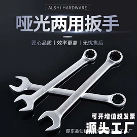 两用扳手;手动扳手套装;工具箱包