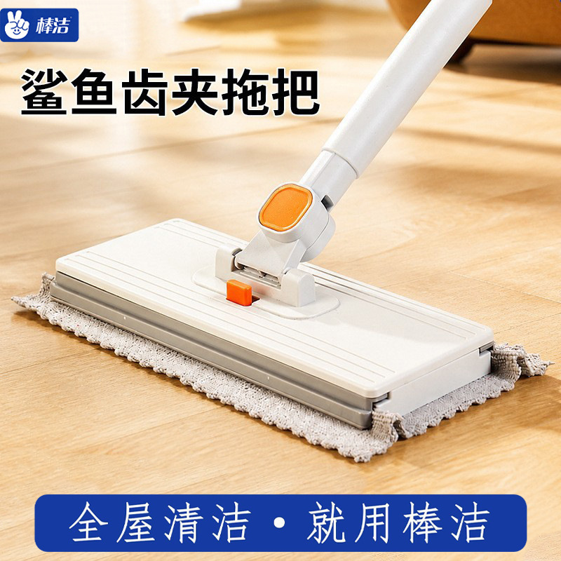 Mini Cleaning Towel, Lazy Flat Mop for Home Use, New Model Automatic Cloth Clip Mop Wholesale