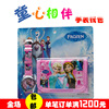 Children's cartoon cloth, wallet, purse, watch, set, wholesale