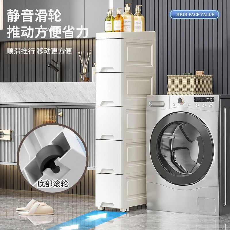 隙間収納キャビネット引き出し式バスルームキッチン狭い隙間収納ラック多層バスルーム収納収納ボックス|undefined