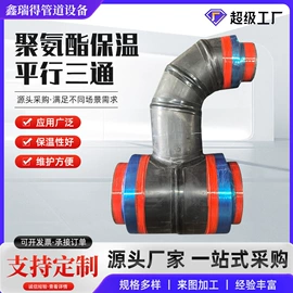 螺旋管;其他管材;三通