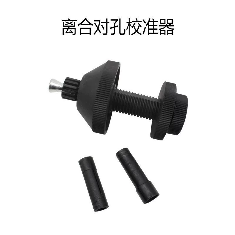 Инструмент для разборки отверстия муфты автомобиля калибратор сцепления инструмент разборки калибратора муфты