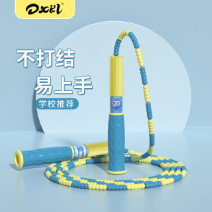 Children's Bamboo Soft Bead Skipping Rope, Students Can Sign on It, Colorful, Tangle-Free, Adjustable Rope, Fitness Equipment