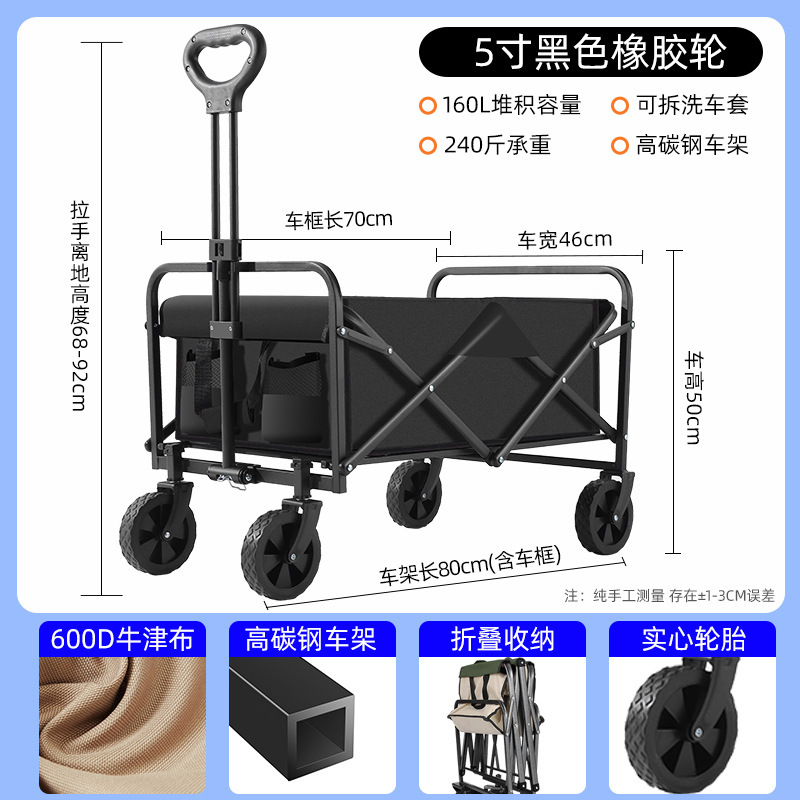 卸売り屋外キャンプカート家庭用ショッピングカート折り畳みレバーカート携帯キャンプトレーラーキャンプ車|undefined