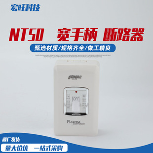 NT50 wide handle circuit breaker small household circuit breaker 2P30A20A15A10A miniature air switch