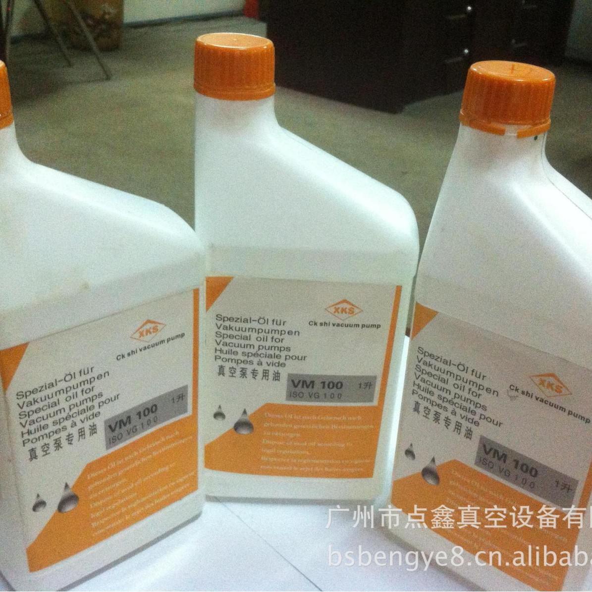 高真空油广州点鑫 真空泵油 真空油 真空泵油 厂家直销批发