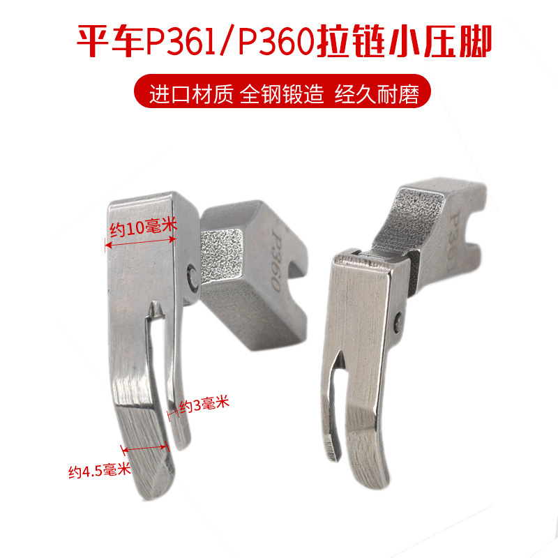 ƽСP361P360Сѹƽȫѹխ ѹ