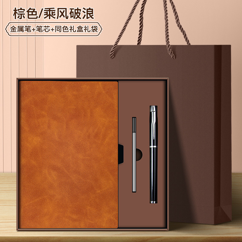 笔记本定制高颜值学生记录本简约上班商务会议办公加厚a5记事本|undefined