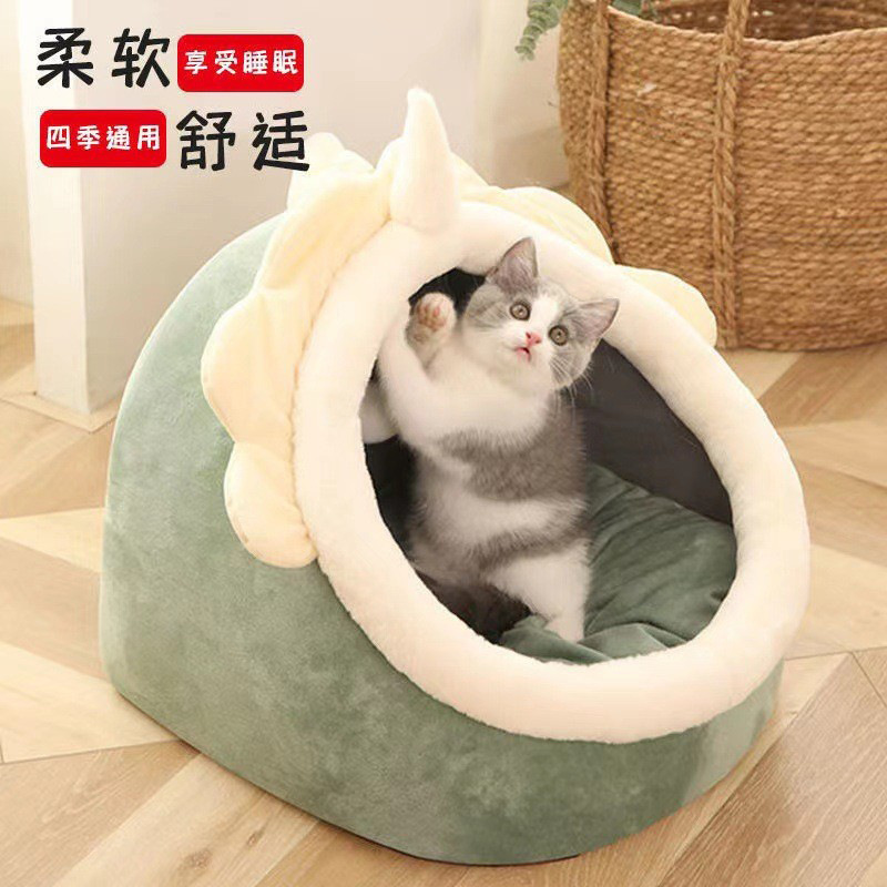 四季通用半闭式包裹可爱猫窝网红猫窝狗窝冬季保暖狗窝宠物窝|undefined