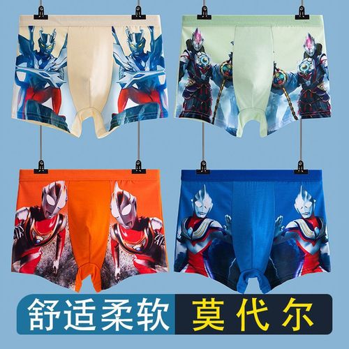 Children's underwear autumn and winter Modal boxer briefs cartoon winter big children's boxer briefs Ultraman boys' underwear
