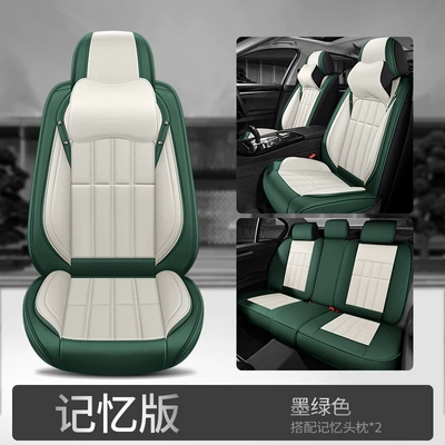 Four Seasons Pad cushion leather seat cover all-inclusive - dark-green-memory-foam-comfort-version-3