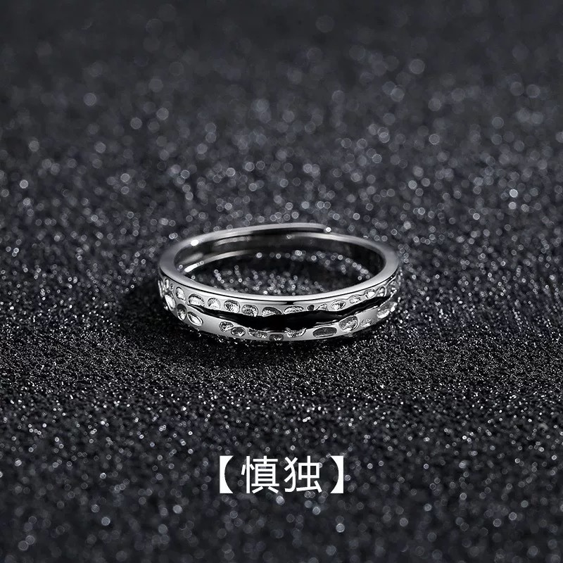 Shendu ring (opening)