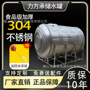 304���P�ˮ���Ӻ�ˮͰ������ʽˮ��̫��ܘ����ˮ�޾ƴ�����