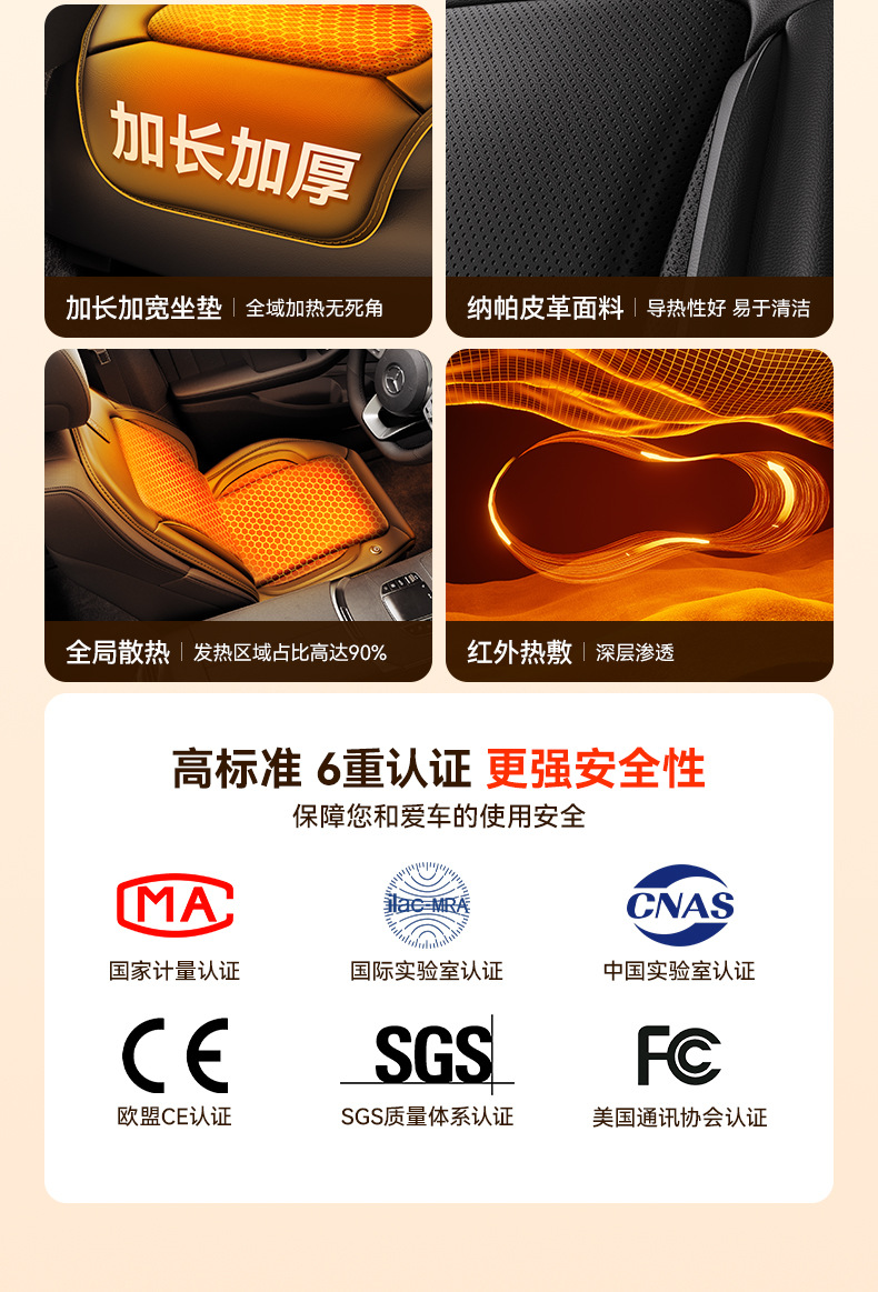 New Graphene Heated Car Seat Cushion Cigarette Lighter USB Socket Automatic Start and Stop Multi-Speed Adjustable Fast Heating Seat Cushion