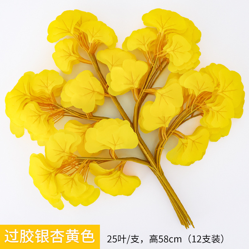 Five-point glued ginkgo leaf yellow