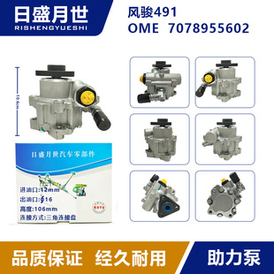 �m����L���L�E491��܇����D�����������Һ������P�D��������