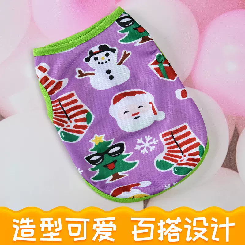 来样来图定制圣诞节款狗狗衣服卡通宠物背心泰迪衣服春夏装小型犬