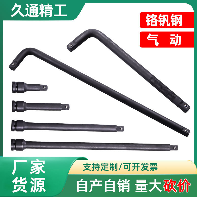 Ventas de la fábrica neumática de servicio pesado de largo-Varilla llave de tubo curvo-Varilla llave de zócalo 1/2-pulgada de tipo L