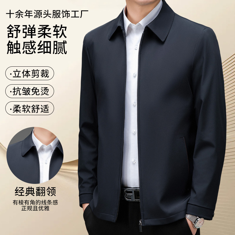 Men's High-End Jacket for Middle-Aged and Elderly, Non-Iron, Versatile, Spring and Autumn Style, Dad's Outfit, Turn-Down Collar, Business Casual