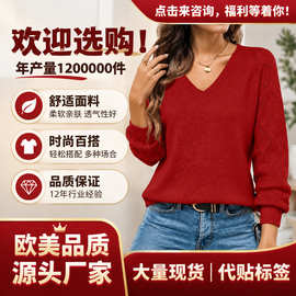 亚马逊跨境新款欧美纯色长袖套头V领宽松上衣针织衫毛衣女装代发