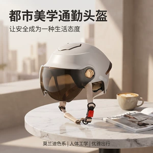 New national standard 3C certified all-season universal electric vehicle helmet, motorcycle summer sun protection breathable safety helmet