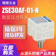 ��Ք��@������ؓ����≺��ise30a-01-N/P-L/ZSE30A-01-A/B-C/D-