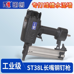 ST64L��Ӽ��L�����ᔘ�߅����ST38L�����b�޵��ˮ����ᔘ�