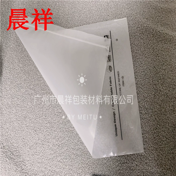 Утолщенная сумка для упаковки одежды, прозрачная большая пластиковая сумка на молнии, матовая самозапечатывающаяся сумка для одежды на молнии