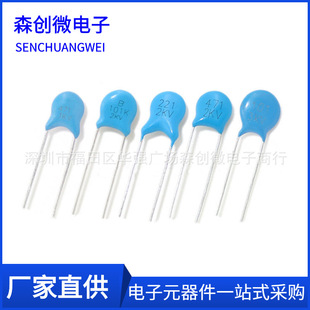 High Voltage Ceramic Capacitor 1Kv 2Kv 3Kv 103 5P 22P 27P 33P 47P 56P 68P 100P