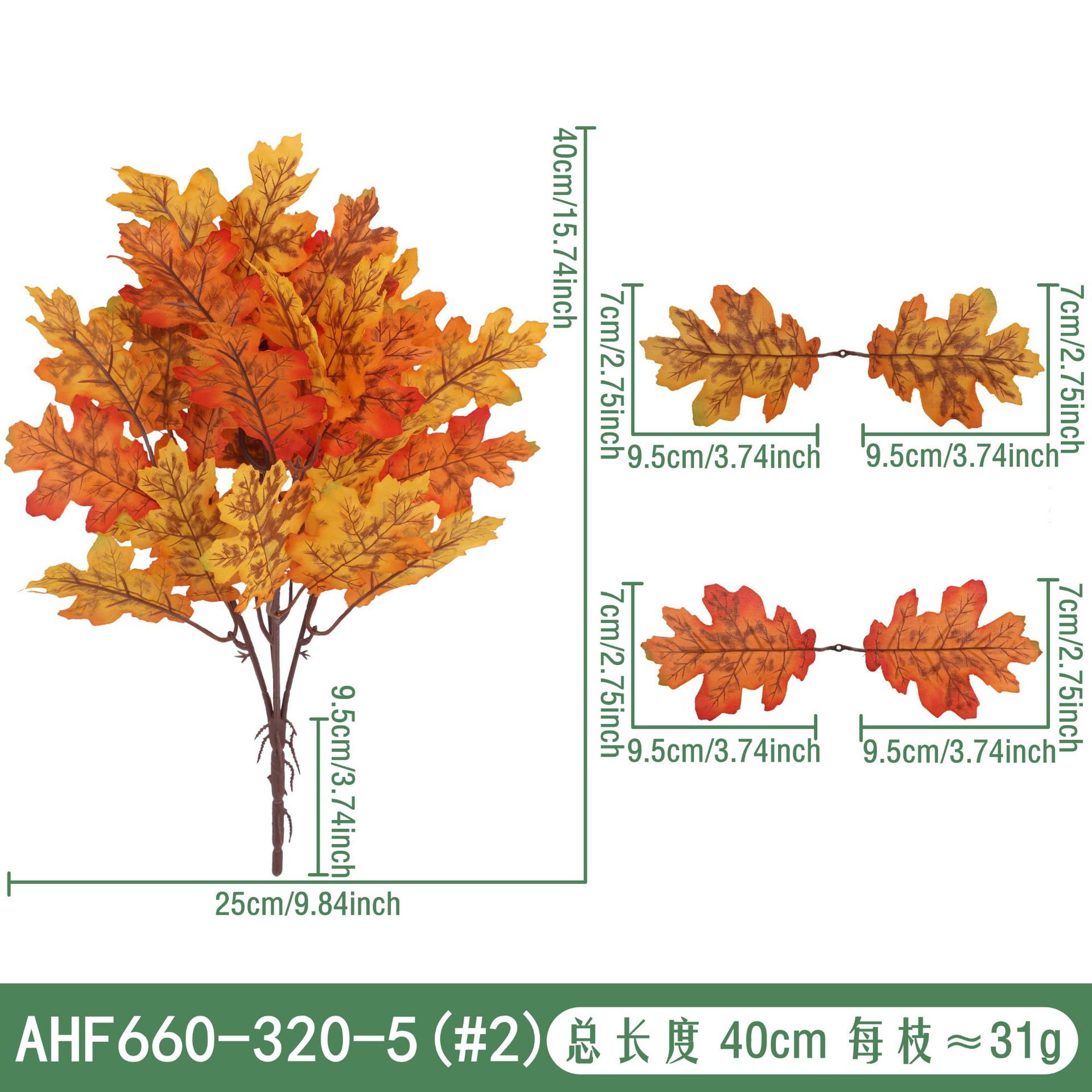 AHF660-320-5 (2#색상)