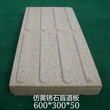 �»������S�Pʯ��֦��ä����600*300*50�A��ˮ��u�ͺ��ԏ�