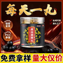 ¹Ѫ¹���趨�Ƴ������װ�ƾ�������oem���� �˲�¹��������ӹ�