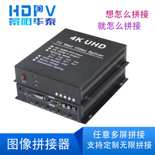 High-Definition Image Splicer Tv Wall Lcd Splicing Screen External Graphics Multi-Screen Splicing Large Screen Controller