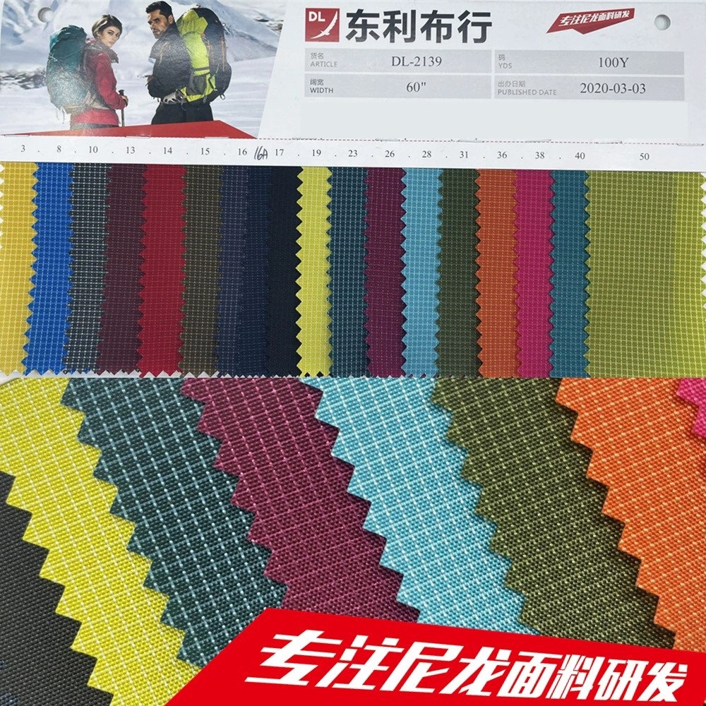 Waterproof 210D Double Color Striped Nylon Checkered Fabric Foldable Bag Bundle Pocket Box Bag Material PU