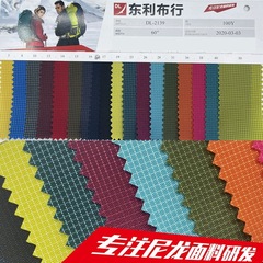 Waterproof 210D Double Color Striped Nylon Checkered Fabric Foldable Bag Bundle Pocket Box Bag Material PU