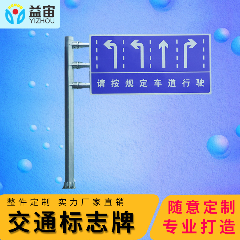 定制反光道路限速牌限高牌交通标志牌立杆停车场指示牌导向牌f杆