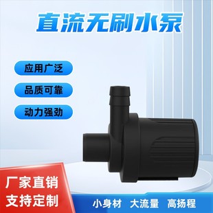 �͉�ֱ����ˮ��12V΢��Сˮ�÷Nֲ�o�������Ʊ��C�͹���������