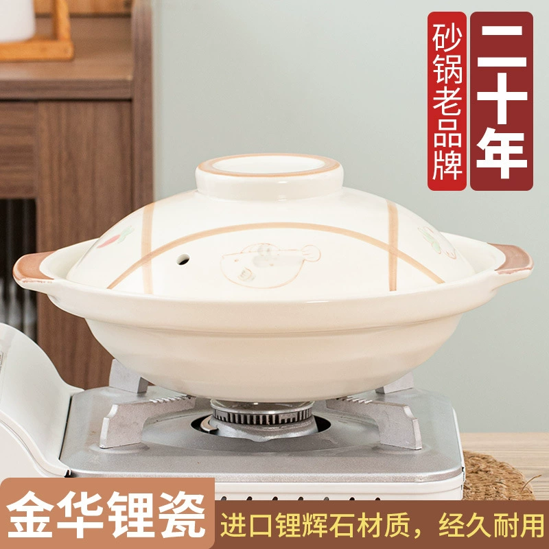 Jinhua литиевая фарфоровая керамическая неглубокая плоская запеканка для супа для супа