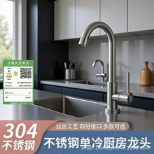 �N��ˮ���^���ˮ����304���P����D���Rˮϴ����ϴ�ֳ؆���2324