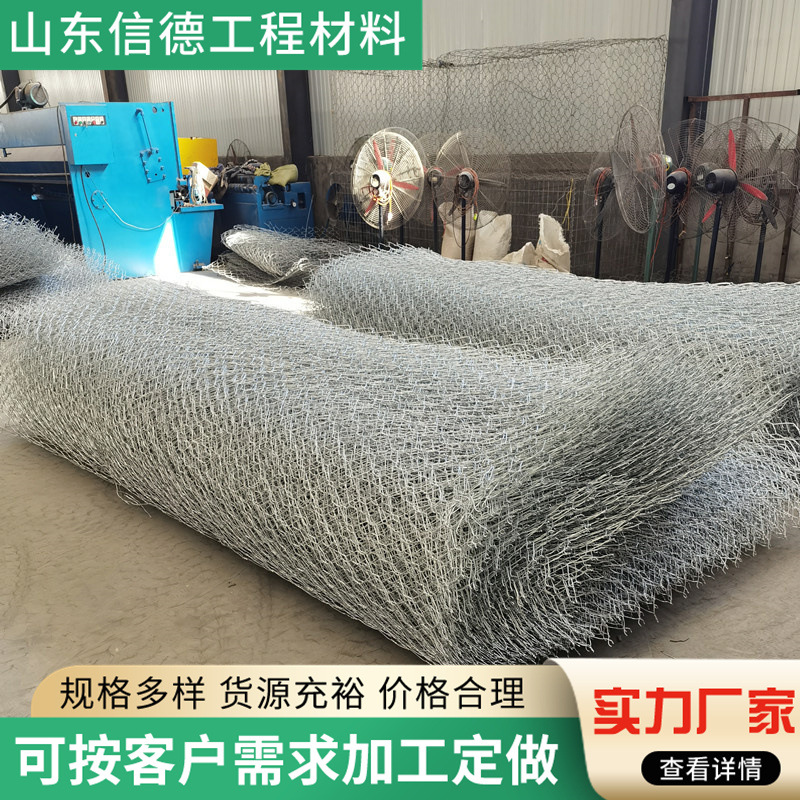 石笼网厂家 水利河道护坡石笼网 镀锌高尔凡铅丝格宾石笼网