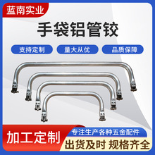 厂家生产铝管手袋夹，无孔零钱包口金， 加工金属较小钱包夹