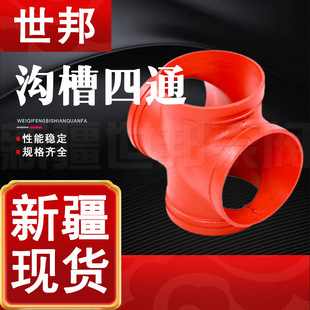 �����ܼ��ϲ�����ͨ ��ī�T�Fʮ����ͨ �����ȏ���ͨDN80 100 200