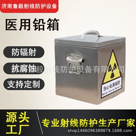 安防用品加工;铅及铅合金材