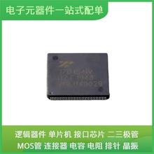 S1D13709F00A100 TQFP-80 ATMEGA1284P-AU TMP112AIDRLR L78M05CD